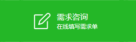 我要咨詢(xún)IT外包服務(wù)