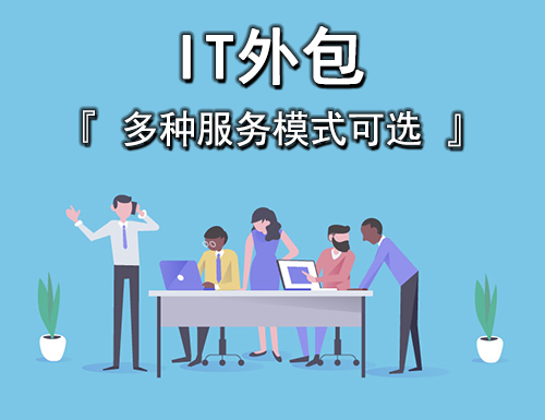 公司簡介