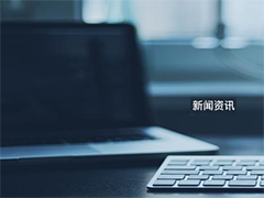 上海it外包公司怎么選，要注意些什么？