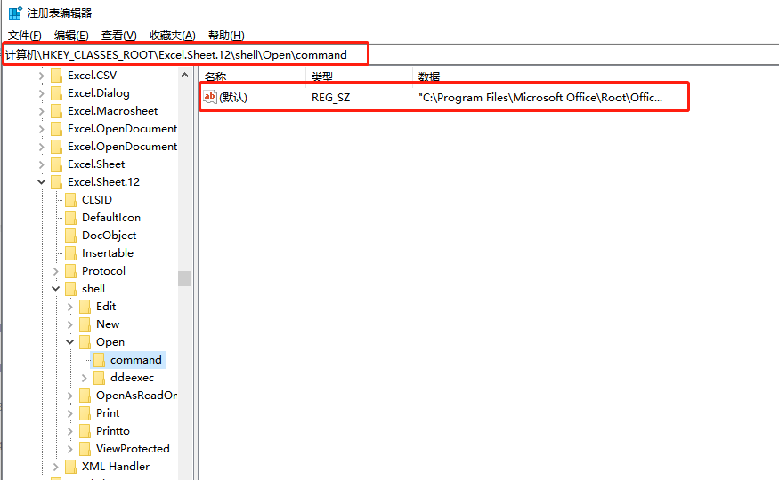 Excel打不開(kāi)文件顯示空白怎么辦？