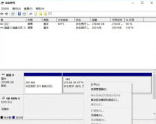 Windows10只有C盤怎么辦？如何分區(qū)？