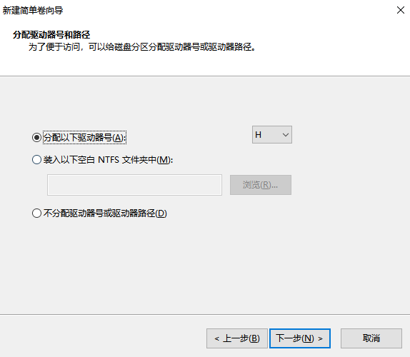 磁盤分區(qū)