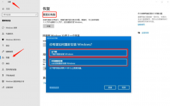 Windows10 2004版有哪些新功能？（2）