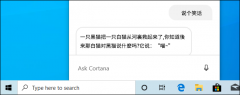 Windows10 2004版有哪些新功能？（1）