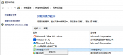 Win10系統(tǒng)運(yùn)行慢？教你三招提升系統(tǒng)速度！