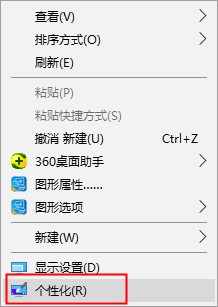 win10控制面板不見了怎么辦，win10控制面板在哪里？