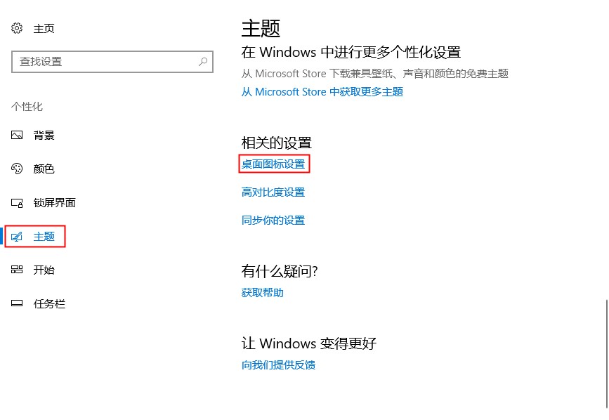win10控制面板不見了怎么辦，win10控制面板在哪里？