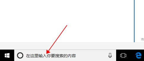 win10控制面板不見了怎么辦，win10控制面板在哪里