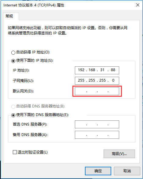 什么是默認網(wǎng)關，電腦的默認網(wǎng)關怎么設置？