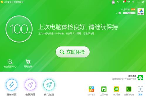 電腦無(wú)法關(guān)機(jī)怎么辦，電腦無(wú)法正常關(guān)機(jī)解決辦