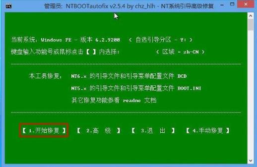 ntldr is missing怎么解決,開(kāi)機(jī)ntldr is missing是什么意