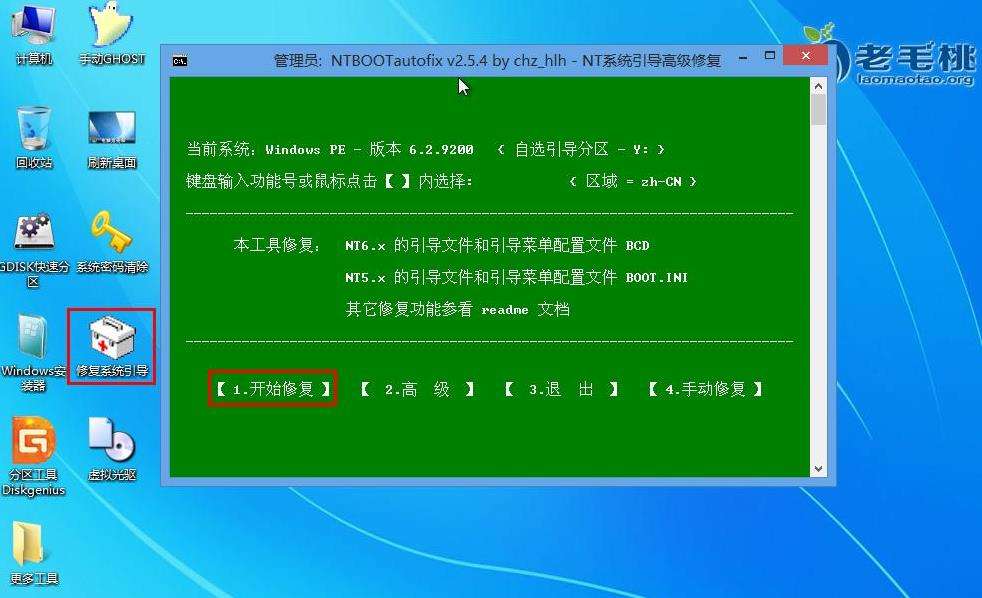 ntldr is missing怎樣處理,開(kāi)機(jī)ntldr is missing是什么意思？