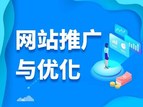 網(wǎng)絡(luò)推廣的5個技巧