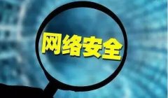 上海頤澤信息技術(shù)解析網(wǎng)站維護(hù)主要干什么？
