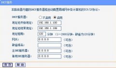 DHCP服務(wù)器有哪些？DHCP服務(wù)器安裝方法